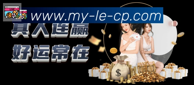 体育赛事