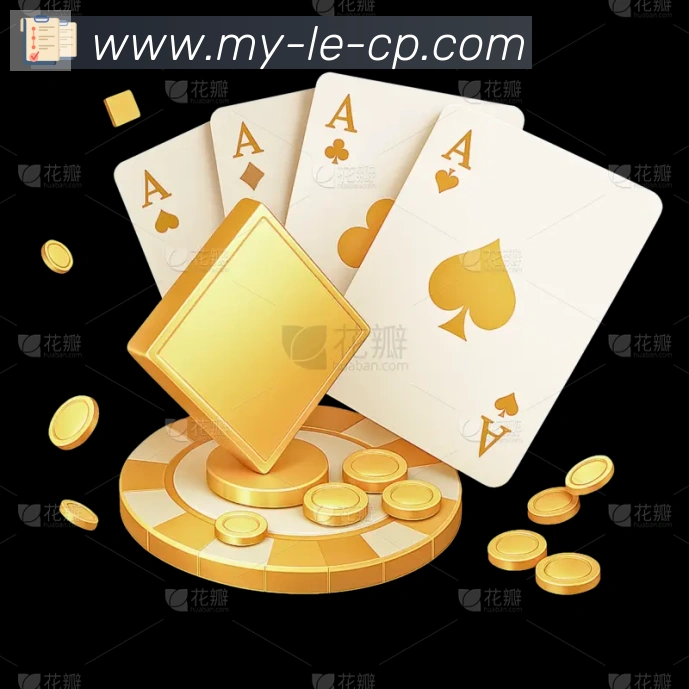 棋牌乐官网荣誉
